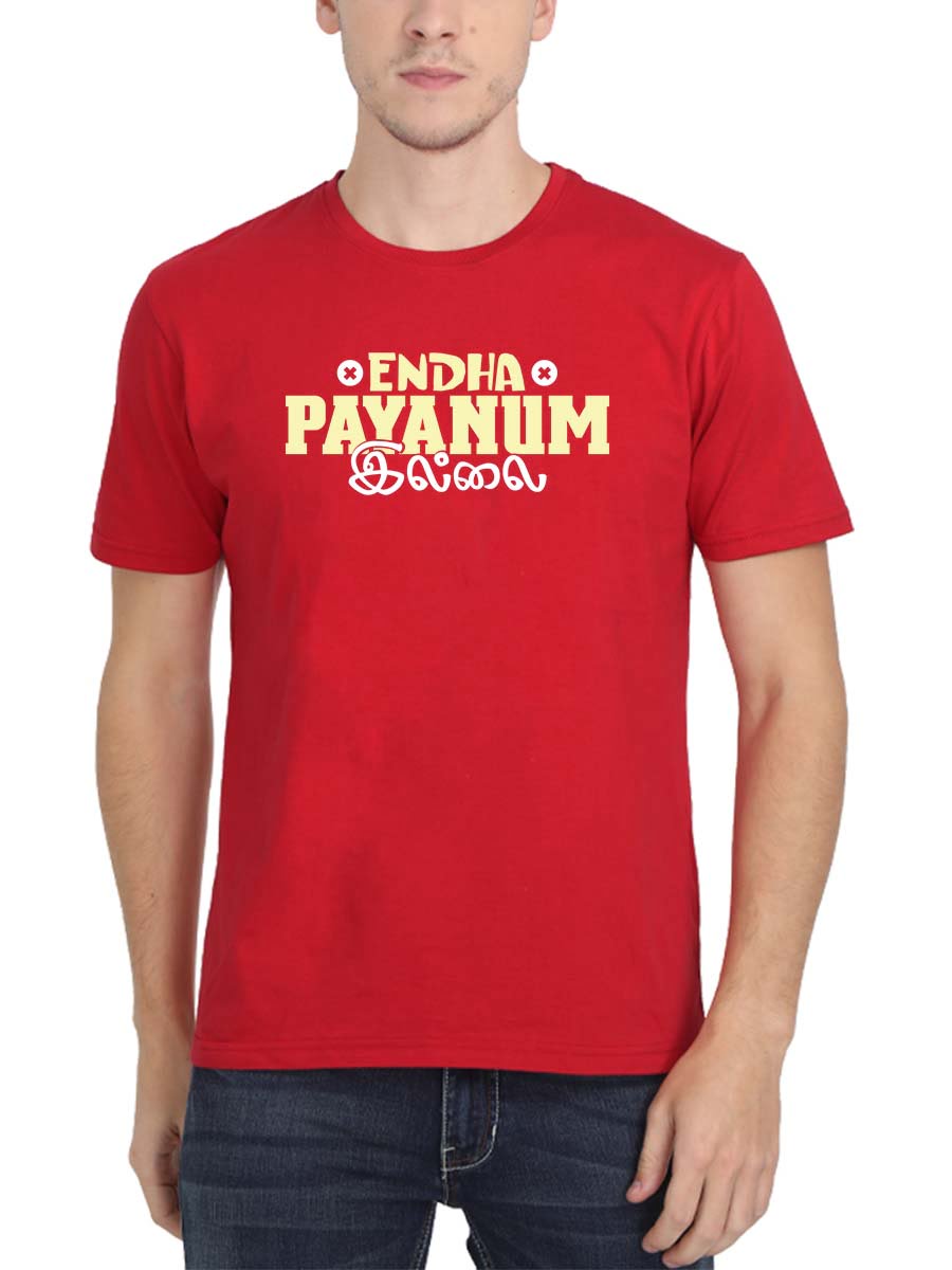 Endha Payanum Illa Cross Men Half Sleeve Red Crazy Tamil T-Shirt