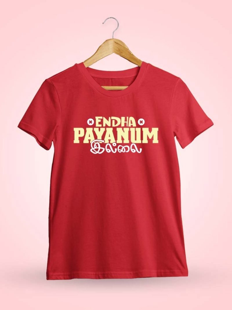 Endha Payanum Illa Cross Men Half Sleeve Red Crazy Tamil T-Shirt