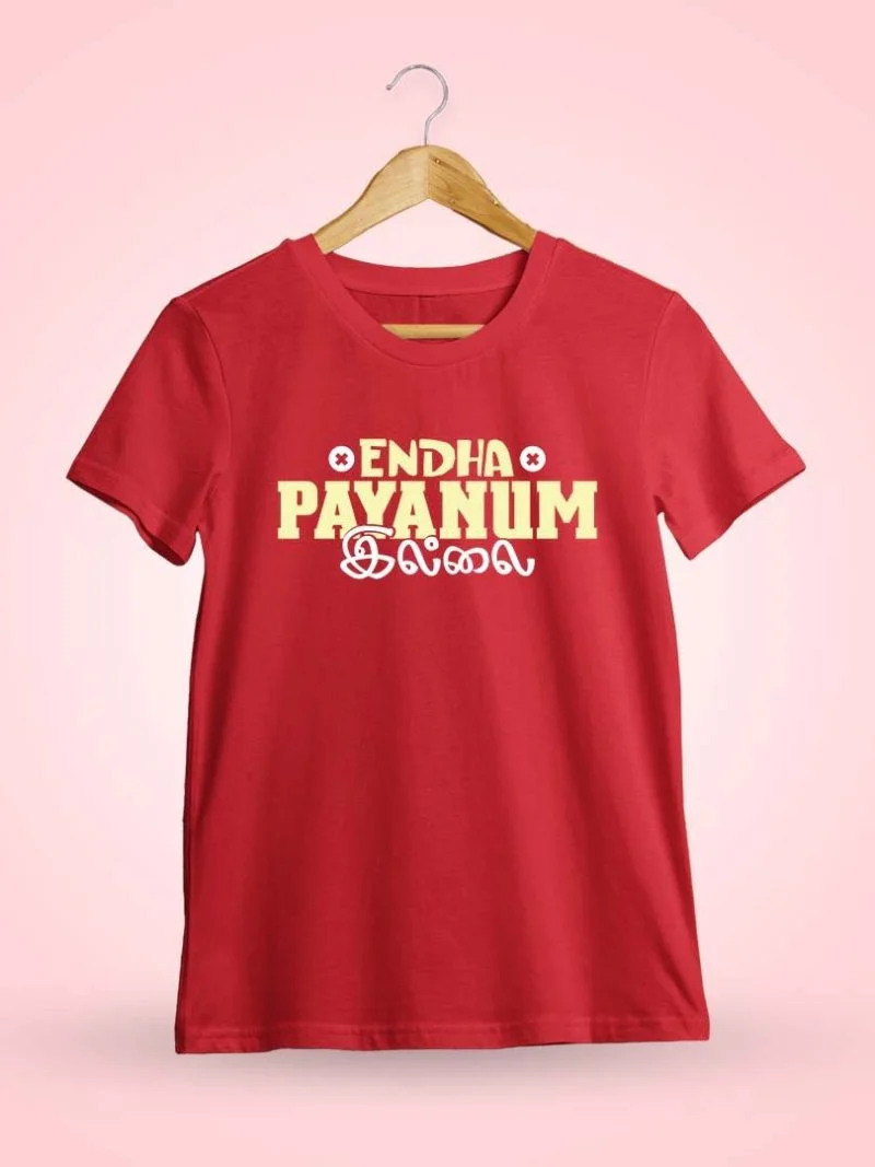 Endha Payanum Illa Cross Men Half Sleeve Red Crazy Tamil T-Shirt