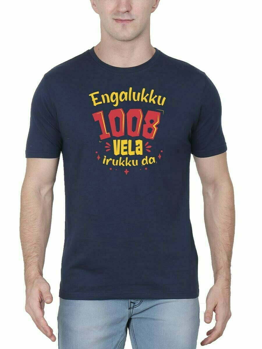 Engaluku 1008 Vela Iruku Da Men Half Sleeve Navy Blue Tamil T Shirt