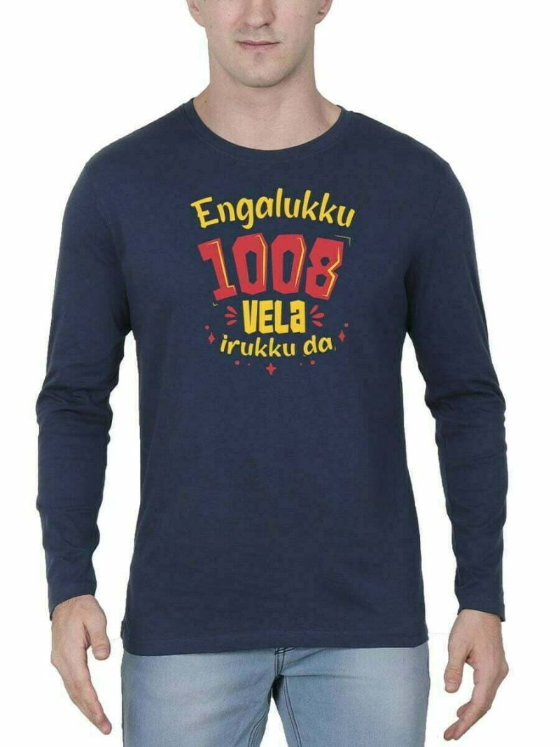 Engaluku 1008 Vela Iruku Da Navy Blue Tamil T Shirt