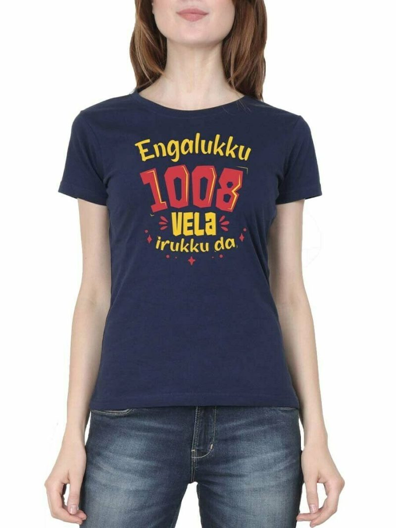 Engaluku 1008 Vela Iruku Da Navy Blue Tamil T Shirt