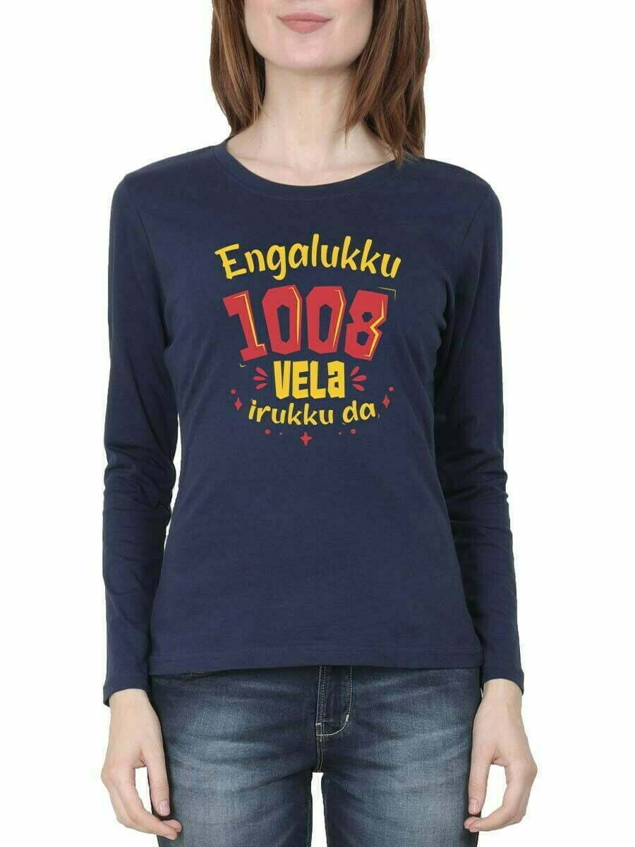 Engaluku 1008 Vela Iruku Da Navy Blue Tamil T Shirt