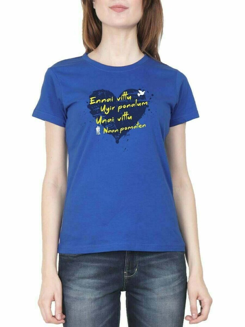 Ennai Vittu Uyir Ponalum Song Love Today Royal Blue T-Shirt