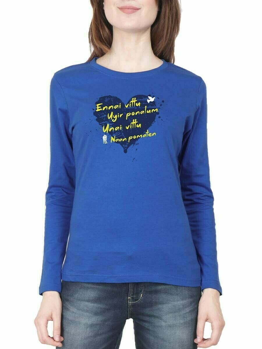 Ennai Vittu Uyir Ponalum Song Love Today Royal Blue T-Shirt