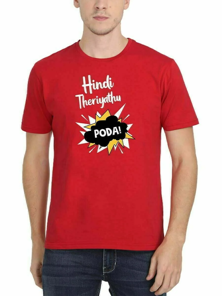 Hindi Theriyathu Poda Red T-Shirt - Image 2