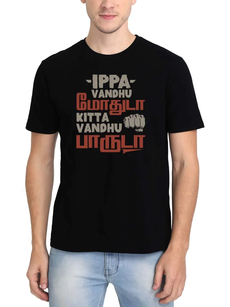 Soorarai Pottru Songs- Ippa Vandhu Modhuda - Maara Theme Men's Black Half Sleeve Suriya Song T-Shirt - Image 2