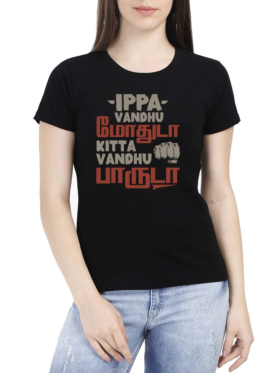 Soorarai Pottru Songs- Ippa Vandhu Modhuda Kitta Vandhu Paaruda - Maara Theme Women's Black Half Sleeve Tamil Movie Song Round Neck T-Shirt