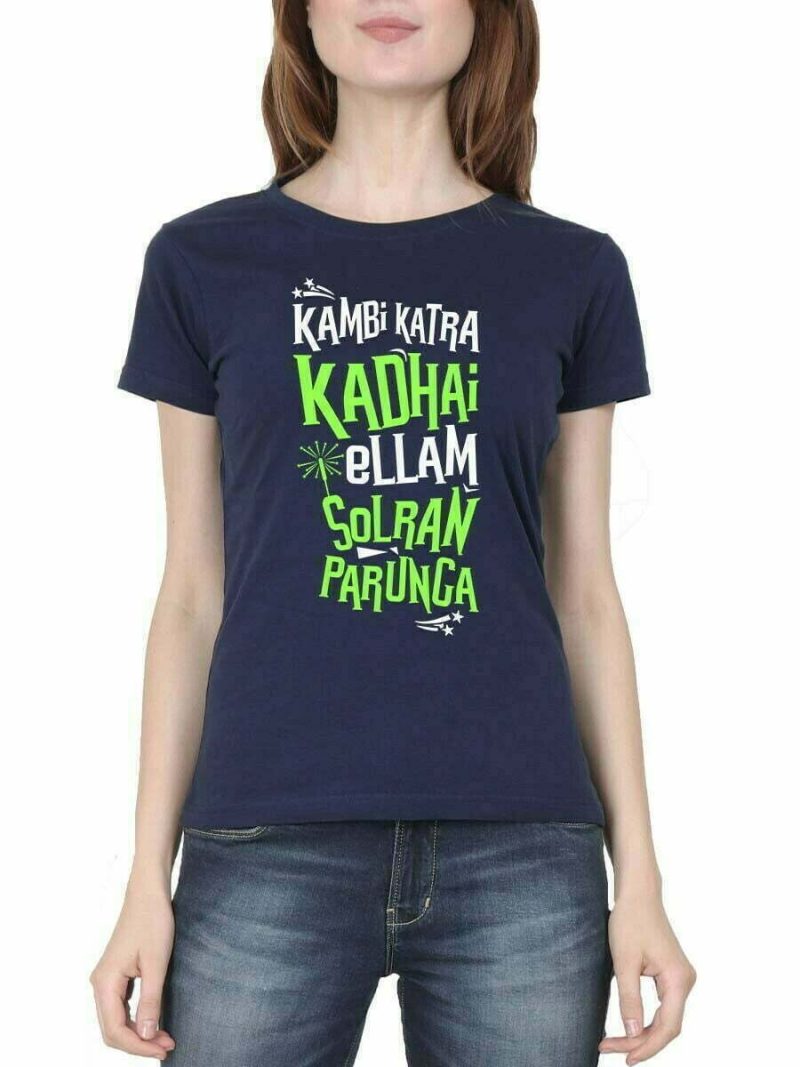 Kambi Katra Kathai Ellam Solran Parunga Typography Navy Blue T-Shirt