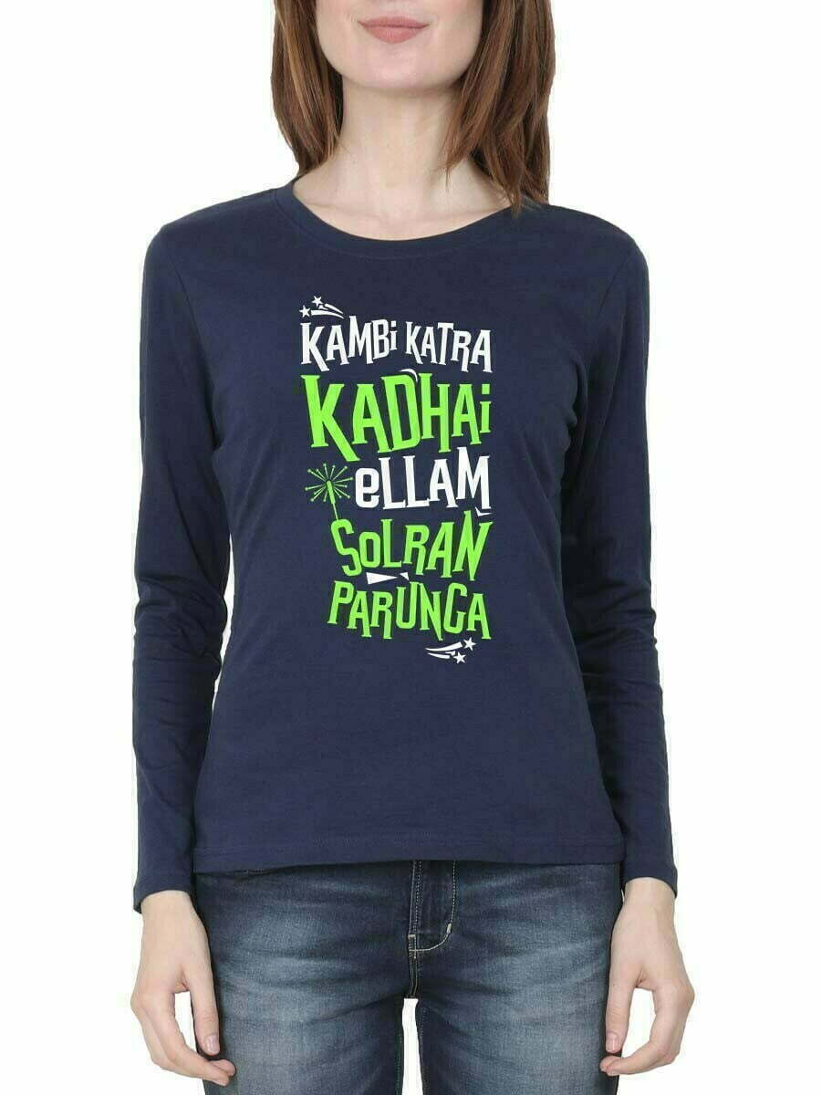 Kambi Katra Kathai Ellam Solran Parunga Typography Navy Blue T-Shirt