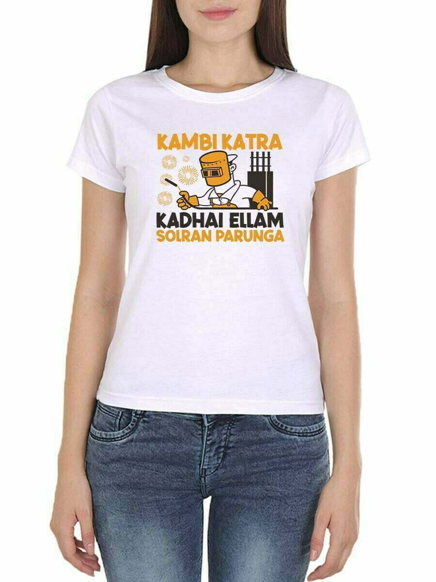 Kambi Katra Kathai Ellam Solran Parunga White T-Shirt