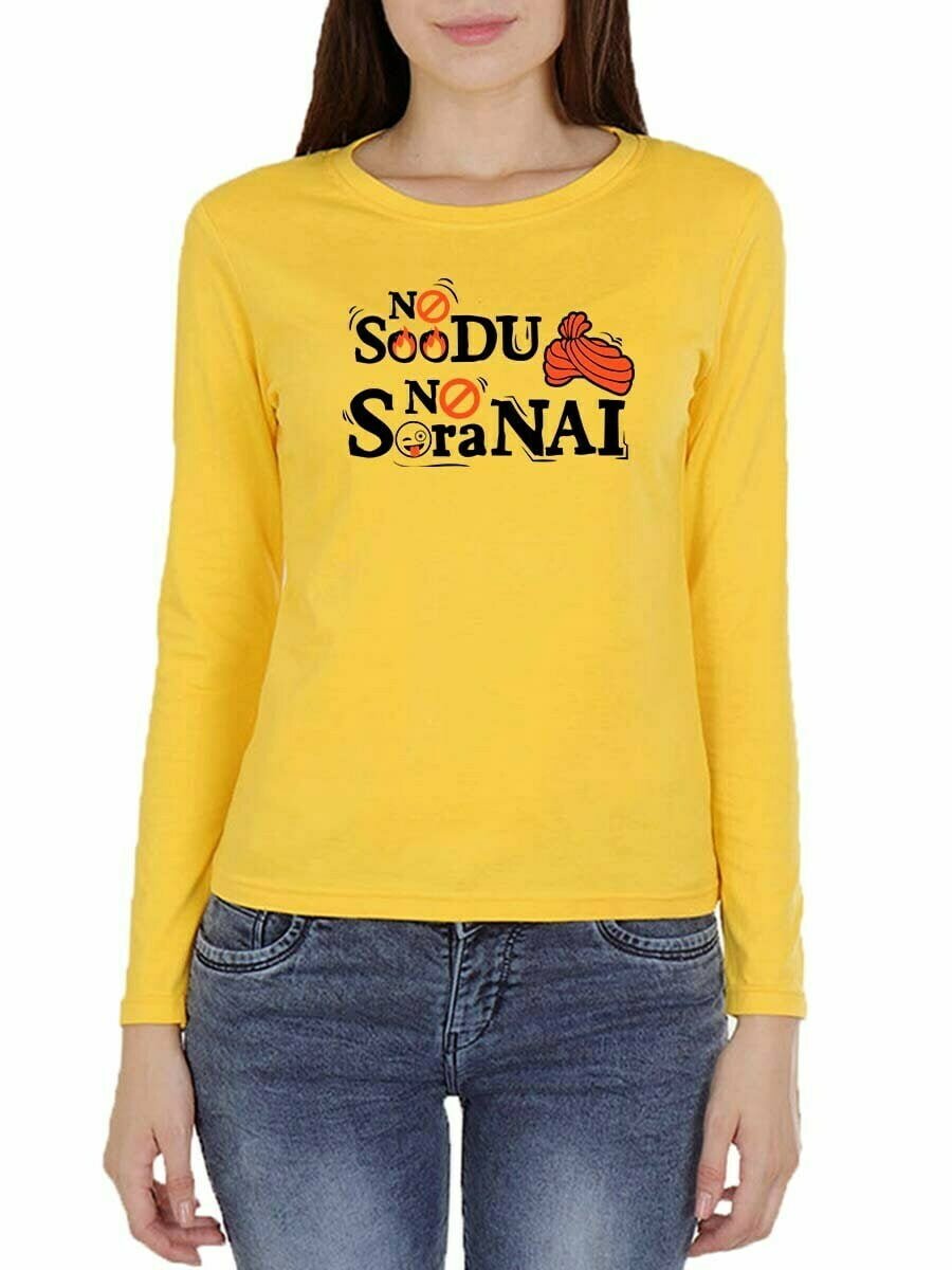 No Soodu No Soranai Yellow Tamil Meme T-Shirt