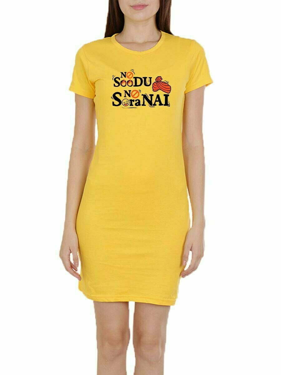 No Soodu No Soranai Yellow Tamil Meme T-Shirt Dress