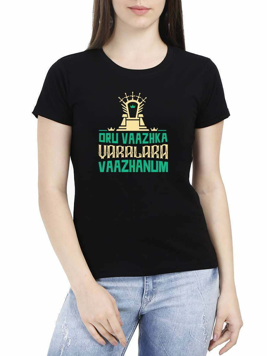 Oru Vazhkai Varalara Vazhanum Women Half Sleeve Black Tamil Movie T Shirt