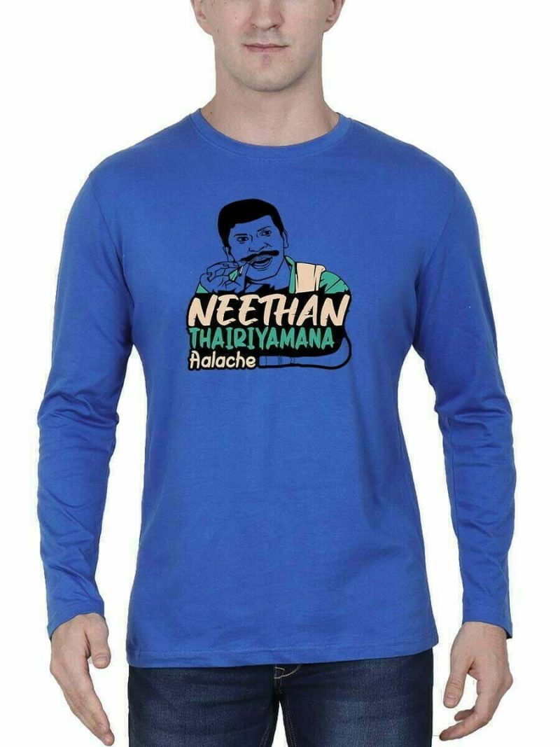 Nee Than Thairiyamana Aalache Royal Blue Vadivelu T Shirt