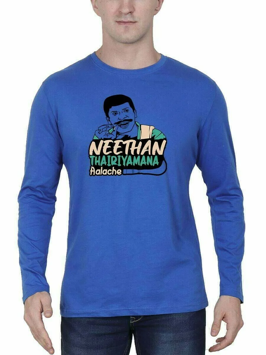 Nee Than Thairiyamana Aalache Royal Blue Vadivelu T Shirt