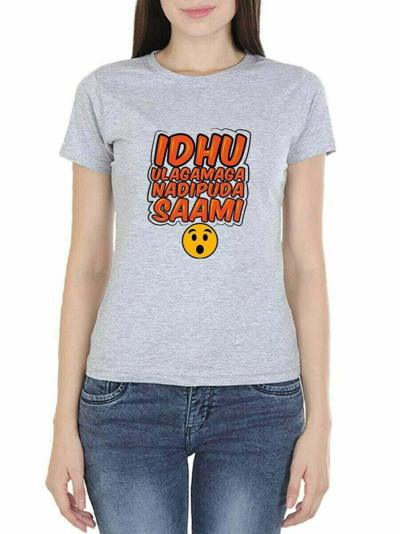 Adangappa Idhu Ulaga Nadipu Da Saami Grey Melange Tamil Movie T Shirt