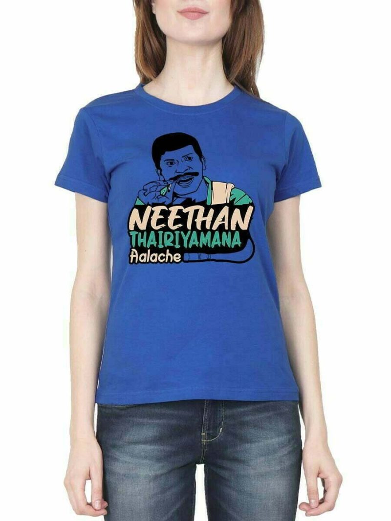 Nee Than Thairiyamana Aalache Royal Blue Vadivelu T Shirt