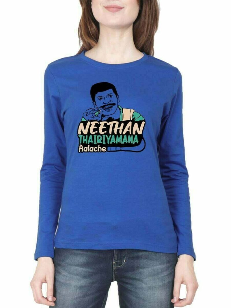 Nee Than Thairiyamana Aalache Royal Blue Vadivelu T Shirt