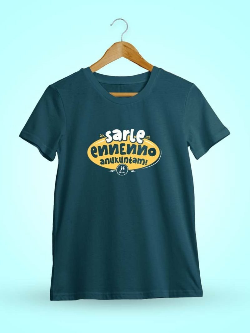 Sarle Ennenno Anukuntam Men Half Sleeve Petrol Crazy Telugu T-Shirt