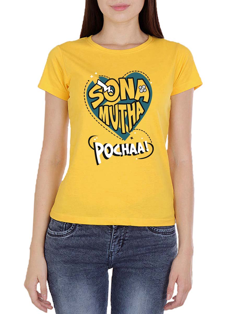 Sonamutha Pocha Heart Women Half Sleeve Yellow Vadivelu T-Shirt