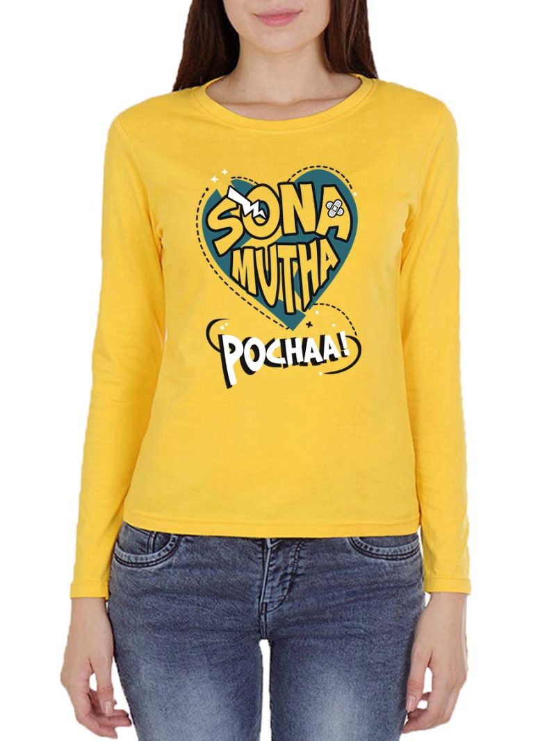 Sonamutha Pocha Heart Women Full Sleeve Yellow Vadivelu T-Shirt