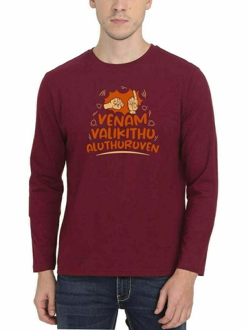 Vena Valikuthu Aluthuruven Vadivelu Winner Dialogue Maroon T-Shirt