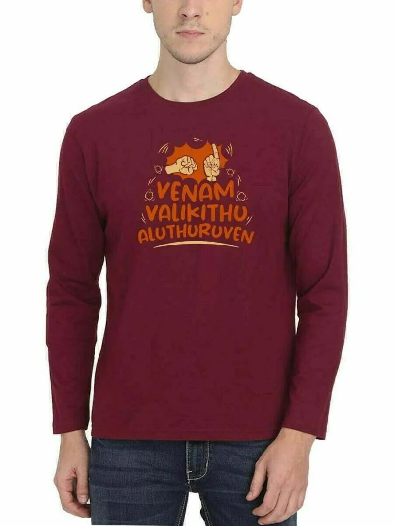 Vena Valikuthu Aluthuruven Vadivelu Winner Dialogue Maroon T-Shirt