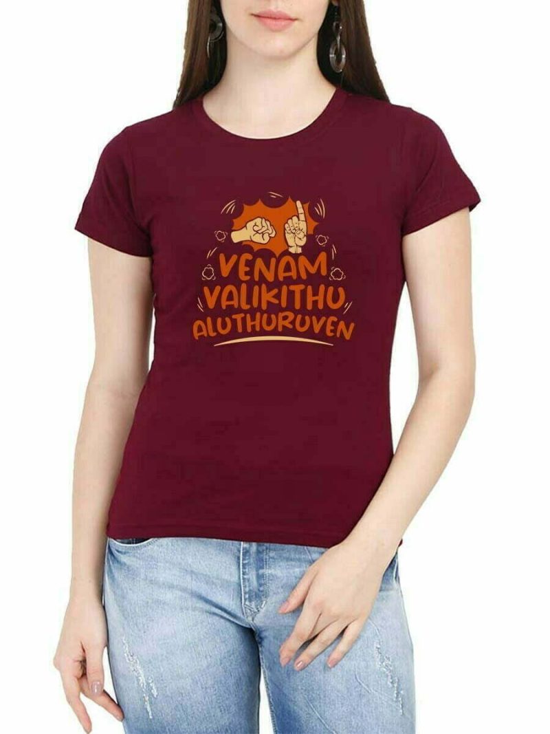 Vena Valikuthu Aluthuruven Vadivelu Winner Dialogue Maroon T-Shirt