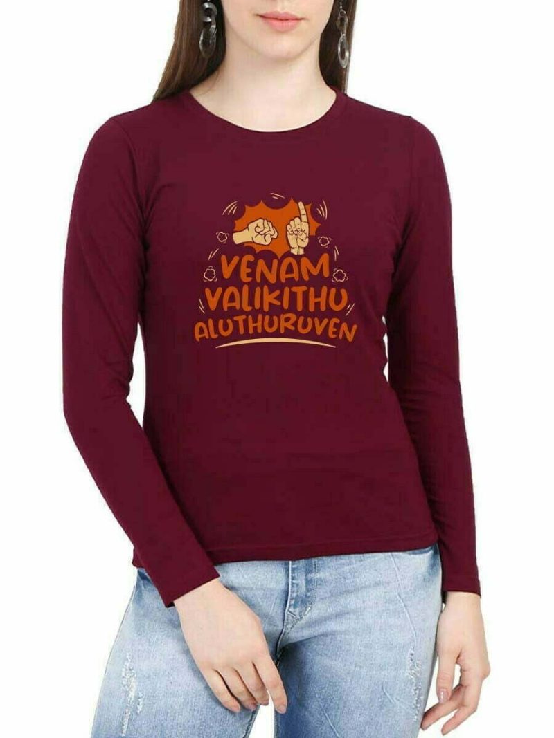 Vena Valikuthu Aluthuruven Vadivelu Winner Dialogue Maroon T-Shirt