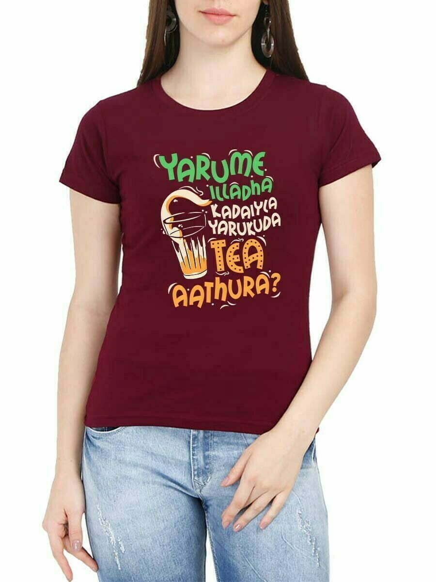 Yarume Illatha Kadaila Maroon T-Shirt