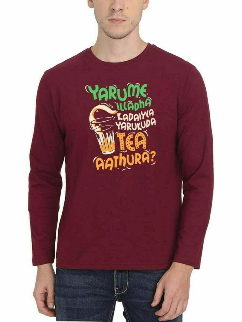 Yarume Illatha Kadaila Maroon T-Shirt