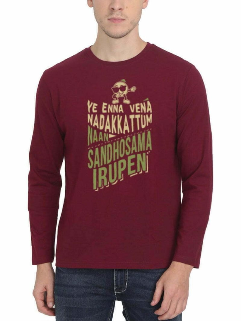 Ye Enna Vena Nadakkattum - Rakita Rakita Maroon Dhanush Song T-Shirt