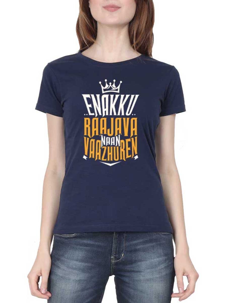 Enaku Rajavana Vaazhuren - Rakita Rakita Women's Navy Blue Half Sleeve Tamil Movie Song Round Neck T-Shirt