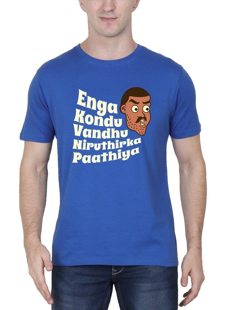 Enga Kondu Vandhu Niruthiruka - Royal Blue T-Shirt