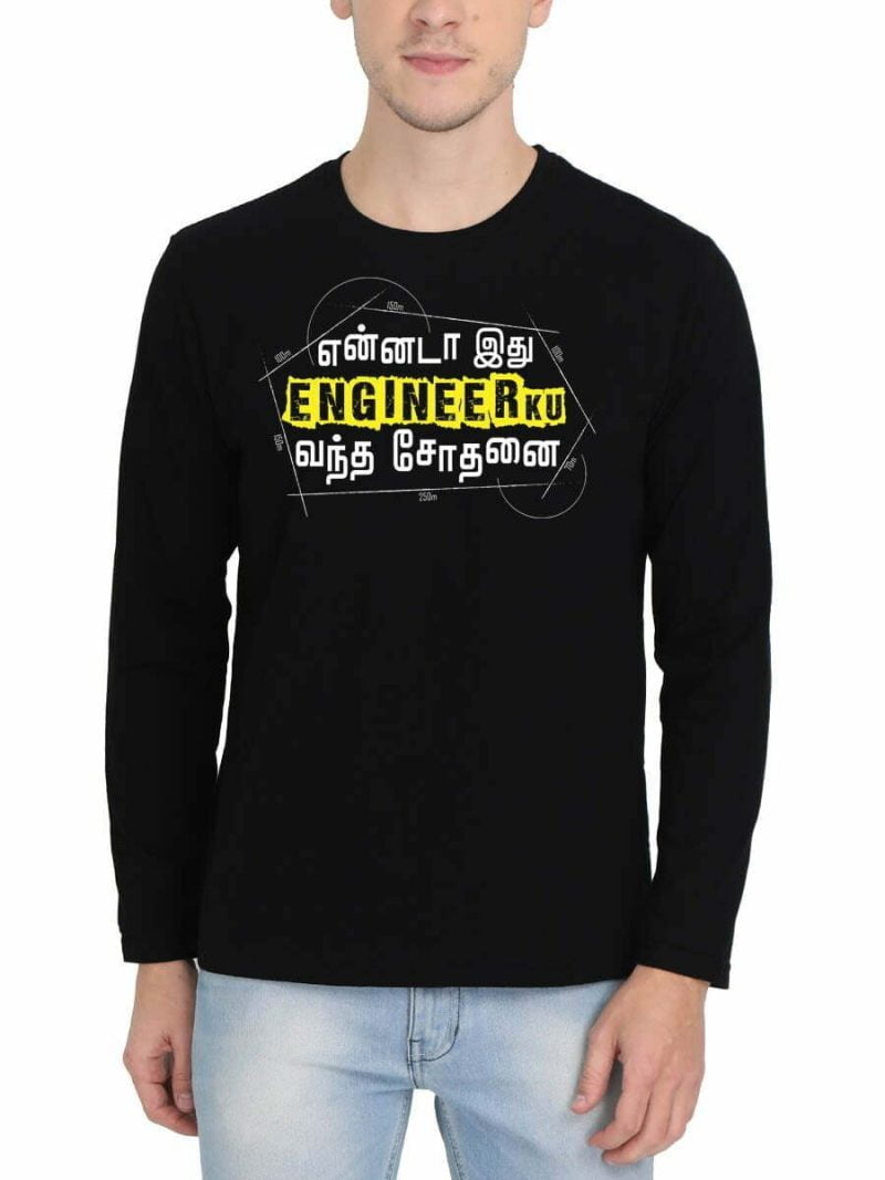 Ennada Ithu Engineer Ku Vantha Sodhanai Men's Black Full Sleeve Tamil Round Neck T-Shirt