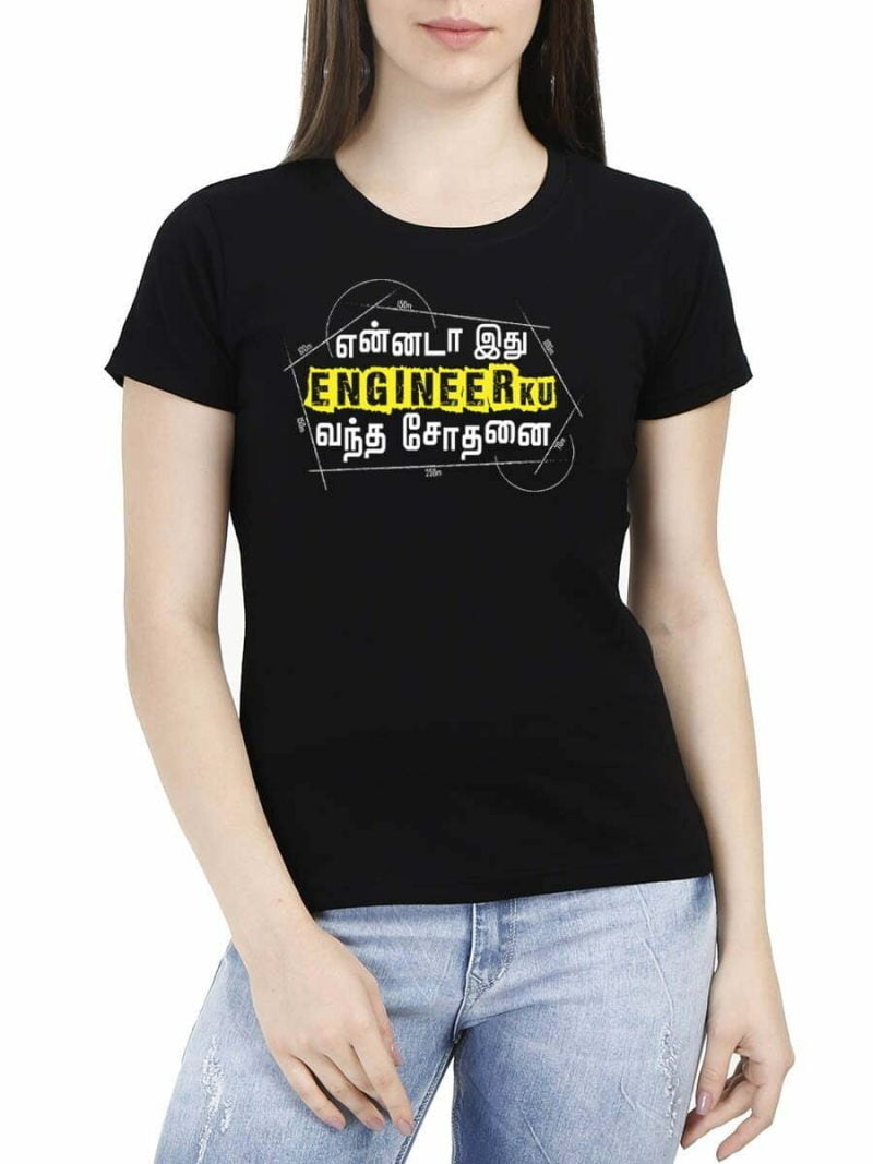 Ennada Ithu Engineer Ku Vantha Sodhanai Women's Black Half Sleeve Tamil Round Neck T-Shirt