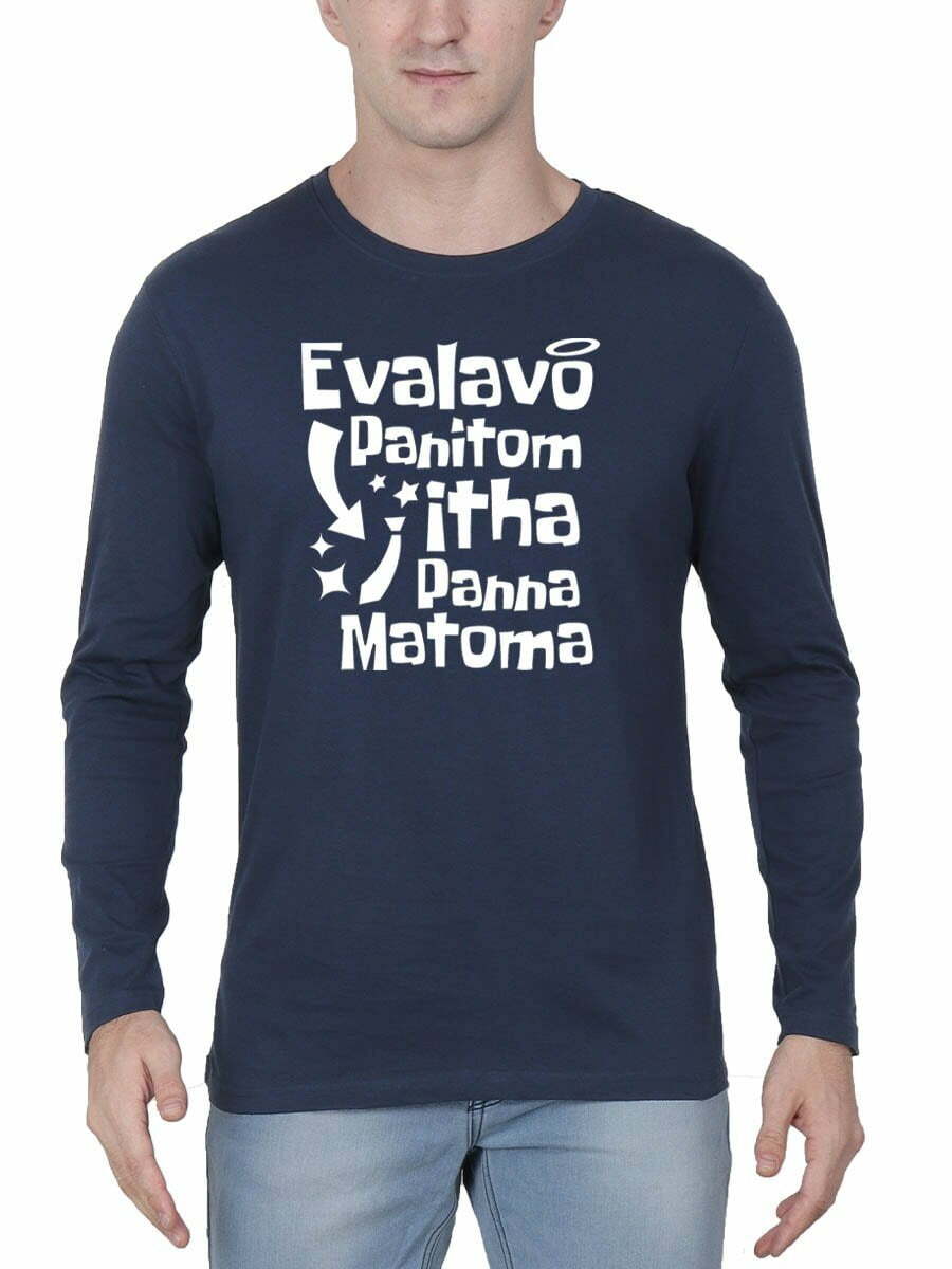 Evalavo Panrom Itha Panna Men Full Sleeve Navy Blue Thalapathy Vijay T-Shirt