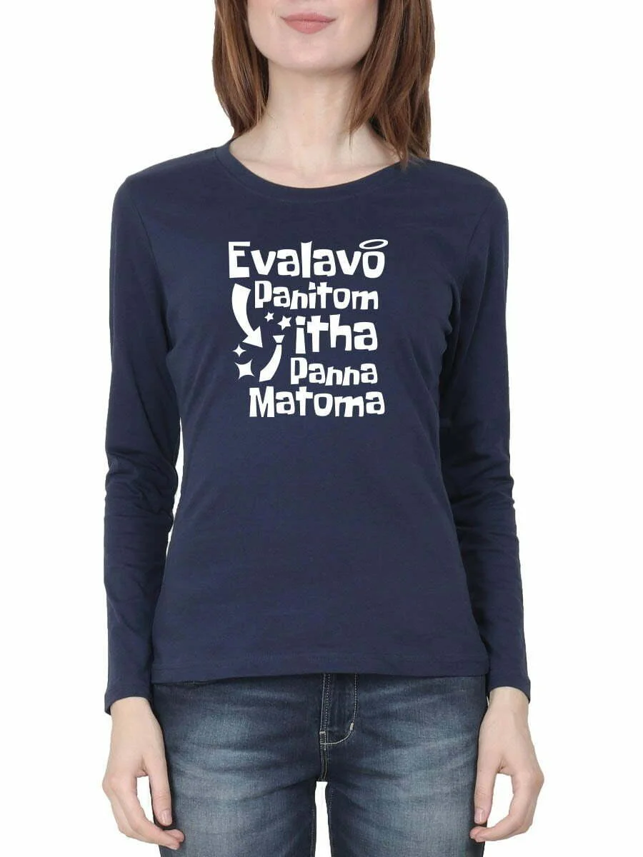 Evalavo Panrom Itha Panna Women Full Sleeve Navy Blue Thalapathy Vijay T-Shirt