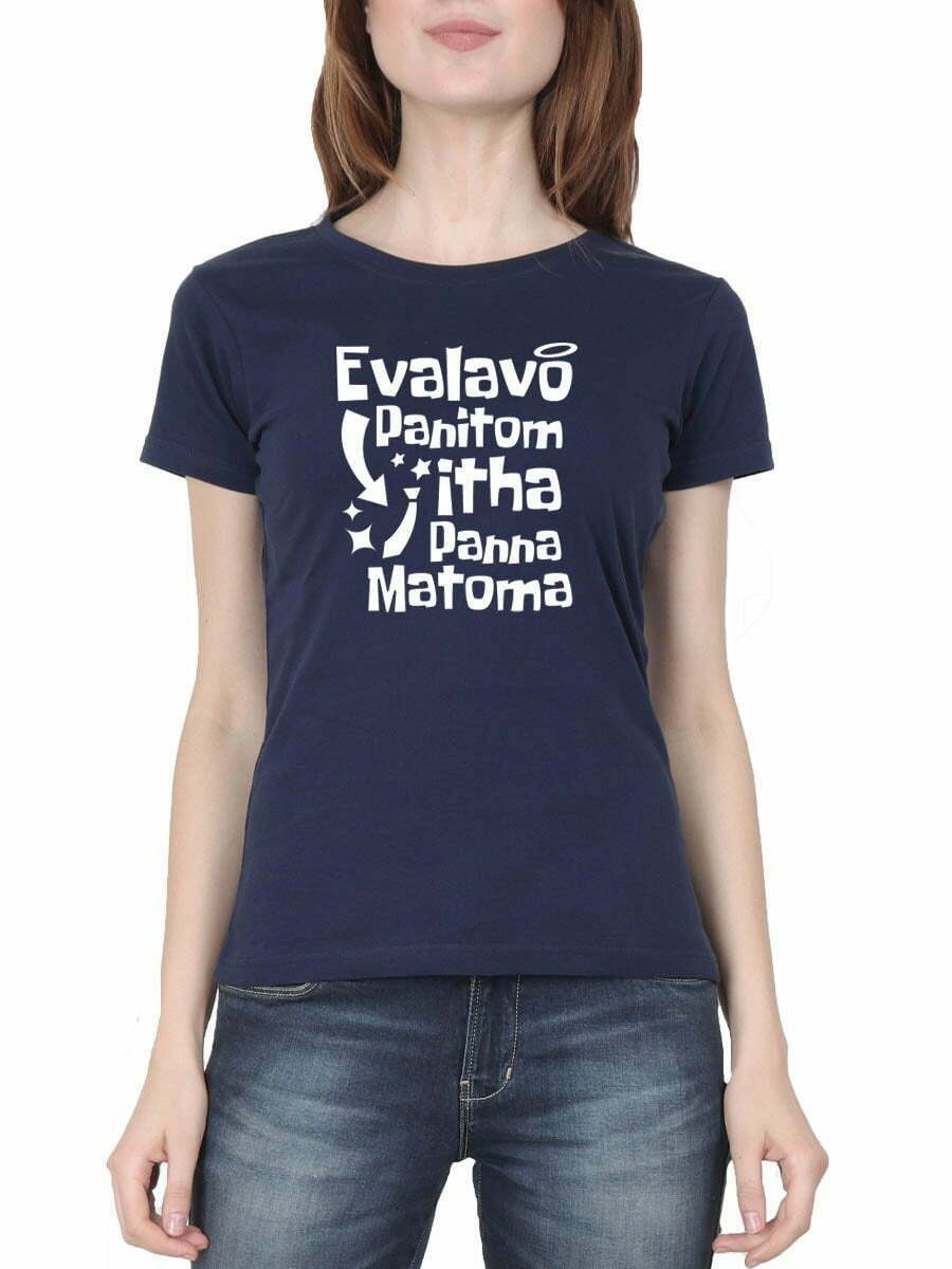 Evalavo Panrom Itha Panna Women Half Sleeve Navy Blue Thalapathy Vijay T-Shirt