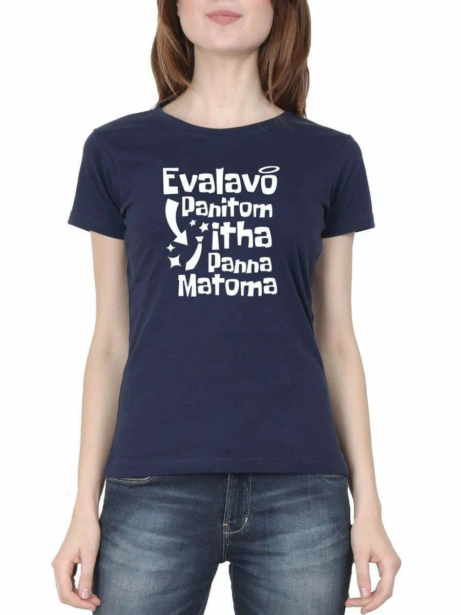 Evalavo Panrom Itha Panna Women Half Sleeve Navy Blue Thalapathy Vijay T-Shirt