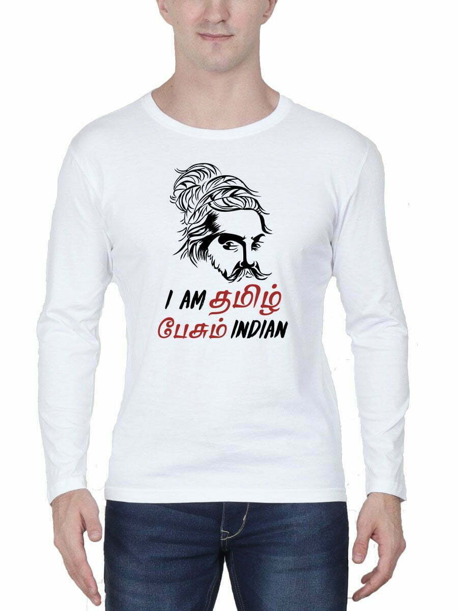 I Am Tamil Pesum Indian - Thiruvalluvar Men's White Full Sleeve Tamil Round Neck T-Shirt