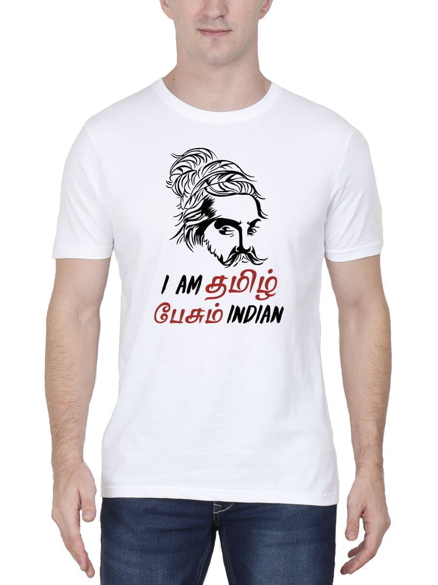 I Am Tamil Pesum Indian - Thiruvalluvar White T-Shirt