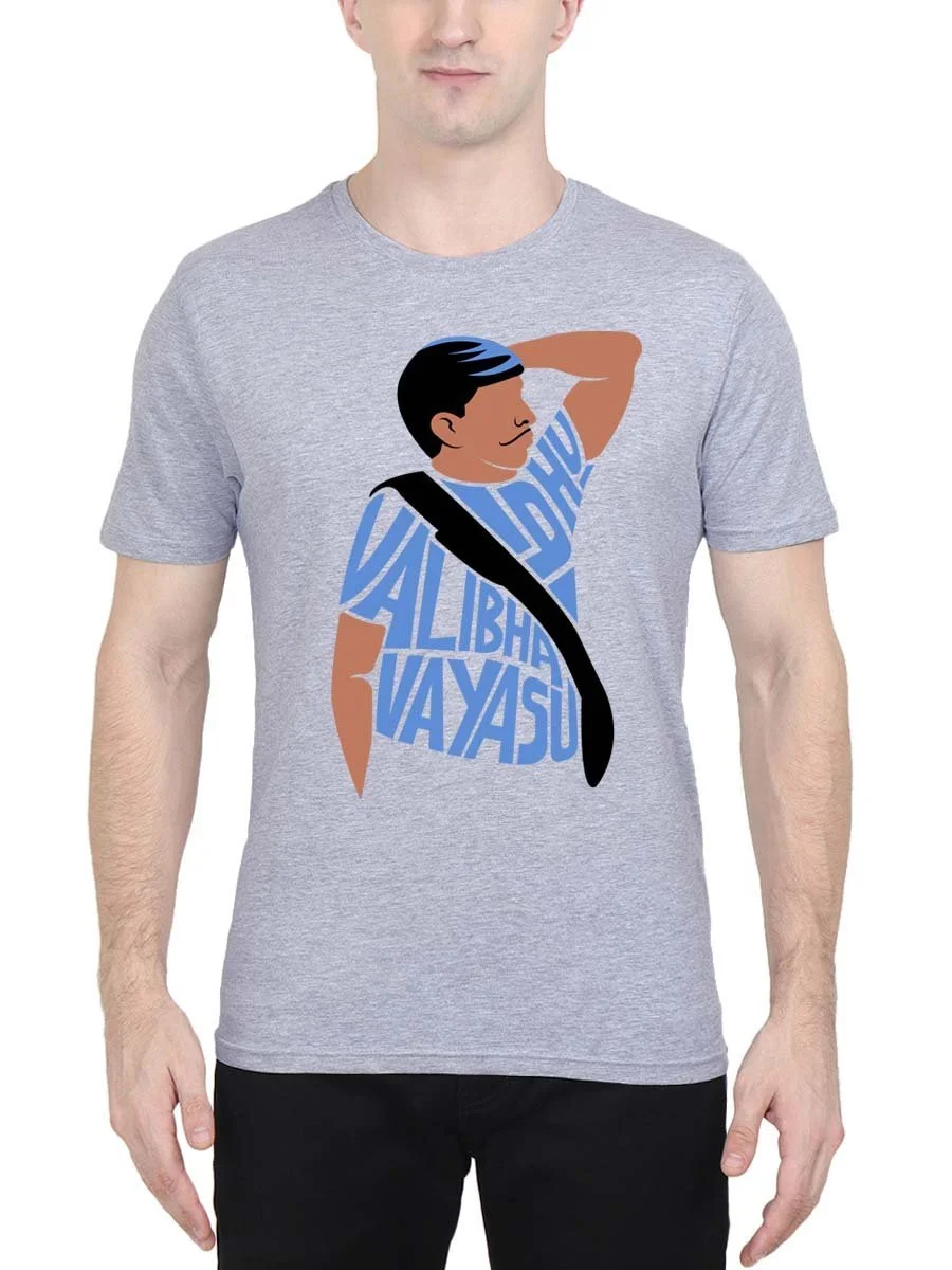 Idhu Valiba Vayasu Grey Melange T-Shirt - Image 2