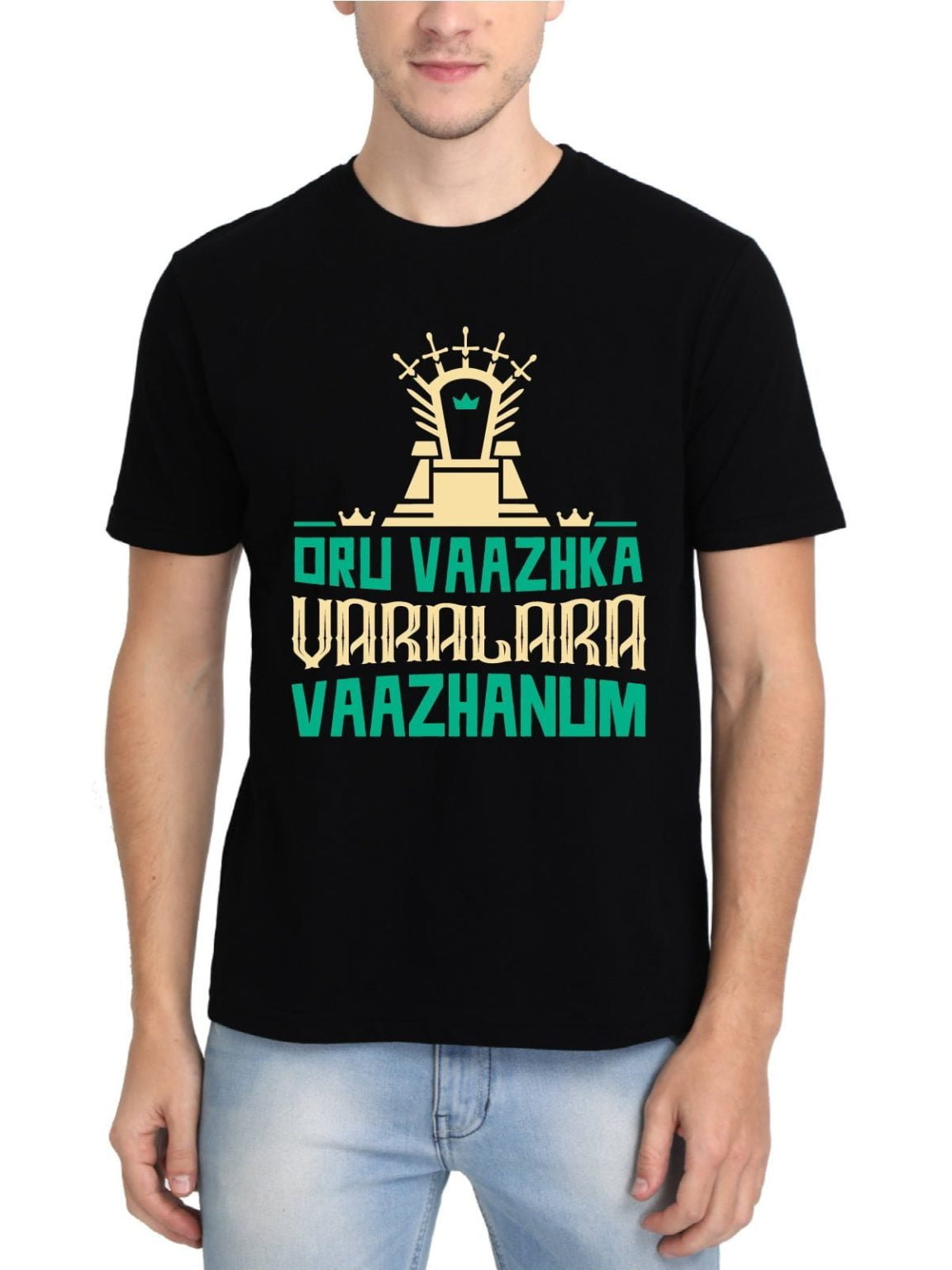 Oru Vazhkai Varalara Vazhanum Mahaan Vikram- Black T-Shirt