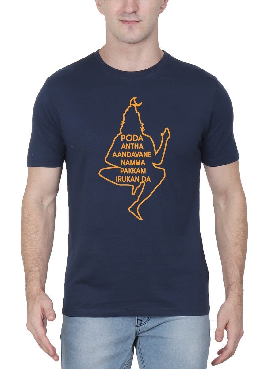 Padaiyappa Dialogue - Poda Antha Aandavane Navy Blue Rajini T-Shirt