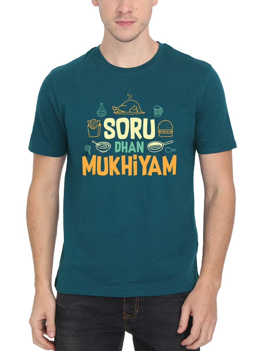 Soru Than Mukkiyam - Petrol T-Shirt