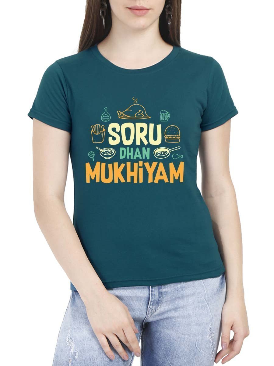 Soru Than Mukkiyam - Women's Petrol Half Sleeve Round Neck T-Shirt