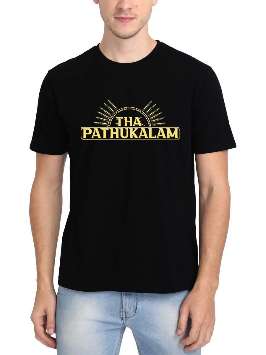 Tha Pathukalam Meme Kamal Hassan - Black T-Shirt