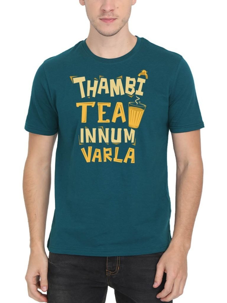 Thambi Tea Innum Varala Petrol T-Shirt - Crazy Punch